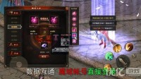 最新魔域私服发布网：领略游戏世界的无限可能