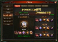 魔域私服SF：探索无限可能，重燃你的游戏激情