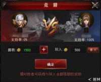 重燃魔域，征战巅峰——长久魔域私服带你重温经典