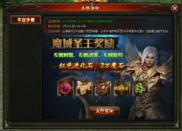 独家解析魔域sf哪个最火？全新版本解析，带你探索最火的游戏！